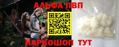 кокаин VHQ Кумертау