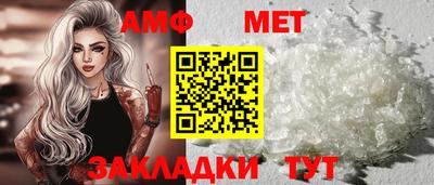 трава Кунгур