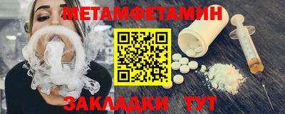 трава Кунгур