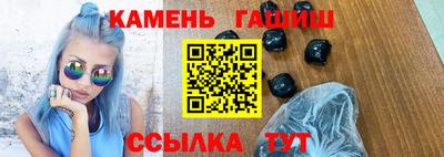 трава Кунгур
