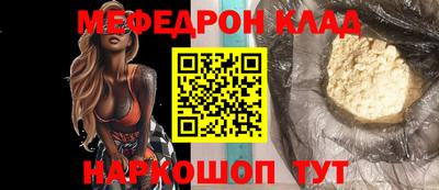 кокаин VHQ Кумертау