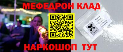 кокаин VHQ Кумертау