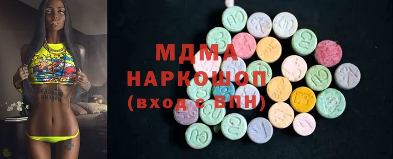 это какой сайт  Старая Русса  MDMA Molly 