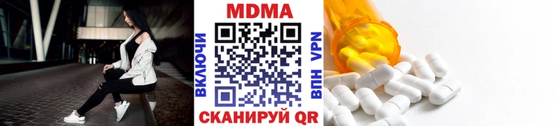 МДМА Molly  магазин продажи наркотиков  Старая Русса 