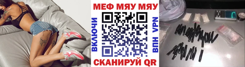 цена hydra вход МЯУ-МЯУ mephedrone Старая Русса
