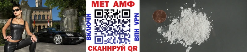 Метамфетамин витя  сайты даркнета телеграм  Старая Русса 