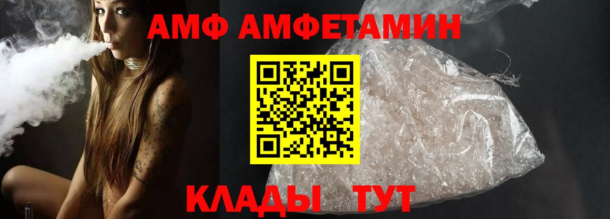 Первитин мет  Первитин мет  Старая Русса  Вход с VPN 