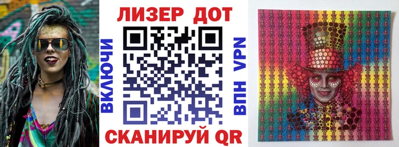 сайты даркнета наркотические препараты Старая Русса Марки 25I-NBOMe 1500мкг ОМГ ОМГ ссылка