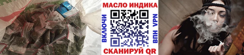 Дистиллят ТГК жижа mega ссылки Старая Русса продажа наркотиков
