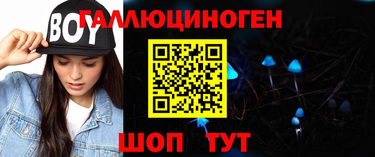 Старая Русса  Псилоцибиновые грибы MAGIC MUSHROOMS  где купить наркотик  Галлюциногенные грибы Cubensis  Вход с VPN 