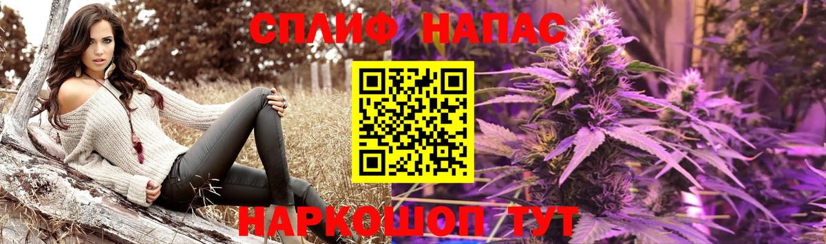 Шишки марихуана индика Старая Русса